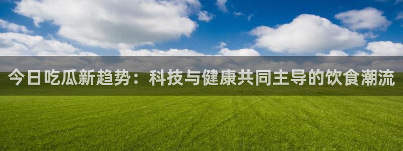黑料吃瓜当事人回应