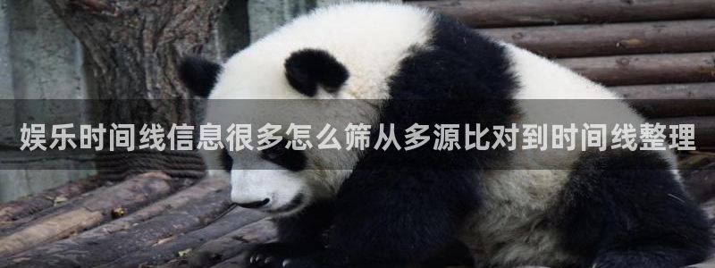 黑料揭秘事件始末